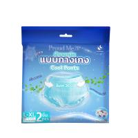 ราคา ผ้าอนามัย Proud Me แบบกางเกง 1 ห่อ 2 ชิ้น ฟรีไซส์ L XL สูตรเย็นบางเบาระบายอากาศได้ดี F70 (23210554311)