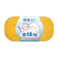 ราคา HandMadee ตุ๊กตาเมฆขนแกะ4เส้นฝ้ายนม DIY ตุ๊กตาถักมือเด็กเสื้อกันหนาวโครเชต์วัสดุถักโครเชต์ (23860502656)