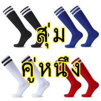 ราคา HAKA World Cup รองเท้าฟุตบอลรุ่น High Gap AG ยาวรองเท้าฟุตบอลหญ้าสำหรับผู้ใหญ่ชาย 35 44 (23606259652)