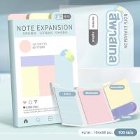 ราคา กระดาษโน๊ต Sticky Note สติ๊กเกอร์โน๊ต เตือนความจำ สมุดโน้ต ins มัลติฟังก์ชั่น จดบันทึก คุณภาพสูง (23168779521)