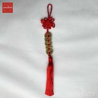 ราคา พู่แดงห้อยเหรียญจีน 5 จักรพรรดิ กู่เฉียน อู๋ตี้เฉียน เหรียญอี้จิง เหรียญจีนโบราณ เสริมดวง ฮวงจุ้ย (9432820421)