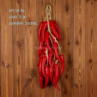 ราคา อาหารแห้งปลอม กระเทียม หอมแดง ผักปลอม ข้าวโพดปลอม แบบแขวน ข้าวโพด พริก สำหรับตกแต่งร้านอาหาร แต่งบ้าน แต่งร้านค้า (16283496001)