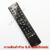 ราคา รีโมทใช้กับ ทีซีแอล แอลอีดี ทีวี รหัส RC3000E02 ปุ่ม Info Mute อยู่คู่กัน ใช้แทนรหัส RC2000E02 ได้ Remote for TCL LED สีดำ (23043124062)