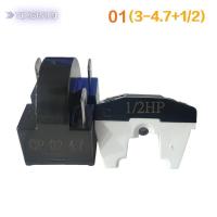 ราคา YINGRAN3 รีเลย์ตู้เย็นรีเลย์สตาร์ทเตอร์รีเลย์ตัวป้องกันเกินเข้ากันได้กับคอมเพรสเซอร์ตู้เย็น LG ตู้แช่แข็ง (23408638761)