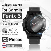 ราคา กระจก 2 5D นาฬิกา Garmin Fenix 5 แบบสุญญากาศ ฟิล์มกันรอย กระจกนิรภัย เต็มจอ Premium 2 5D Curved Tempered Glass for Garmin Fenix 5 (4875276739)