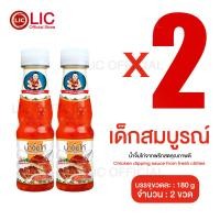 ราคา Lucky Ezshop น้ำจิ้มไก่เด็กสมบูรณ์ 180ml น้ำจิ้ม เด็กสมบูรณ์ น้ำจิ้มไก่ ของใช้ในบ้าน (23843951079)