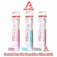 ราคา Dentalpro Sensitive Ultra Soft Brush แปรงกันเหงือกร่น แปรงสีฟัน กันเหงือกร่น 1 ด้าม คละสี BB 3411 ต้นเหตุของการเสียวฟัน (24434242834)