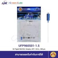 ราคา LINK หัวต่อพร้อมสายสำหรับ Splice UFP960S01 1 5 SC Fiber Optic Pigtail SM OS2 Simplex Single Mode 900µm buffer UPC 1 5 M 1 5 เมตร (7670291955)