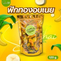 ราคา ฟักทองอบเนย น้ำหนัก 400 กรัม ขนม ขนมอร่อย ขนมถูกๆ ขนมราคาส่ง ฟักทองอบกรอบ ขนมฟักทอง ฟักทองฉาบ ฟักทองโรยงา (22844981349)