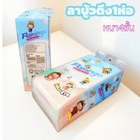 ราคา พร้อมส่ง Labuu Blue ทิชชู่แบบดึงแขวนได้ 1 ห่อ กระดาษทิชชู่ 4 ชั้น 1280 แผ่น หนา 140 175 มม 320 ดึง (22631464116)