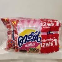 ราคา ตะวัน ข้าวเกรียบ รสลาบแซ่บ 16 ก แพ็ค 12 (22843490786)