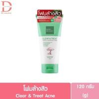 ราคา Baby Bright เบบี้ไบร์ท โฟมล้างหน้า แตงโม เคลียร์สิว ผิวไบร์ท 120 160g Facial Foam Watermelon Acne Gluta (23436528026)