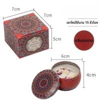 ราคา เทียนหอมสปา ขนาด เทียนหอมอโรม่า เทียนหอมครายเครียด เทียนหอมไขถั่วเหลือง เทียนหอมผ่อนคราย เทียนหอม (23283434944)