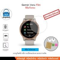 ราคา ฟิล์ม เหมาะสำหรับ Garmin Venu3 Venu 3S Venu 2 Venu 2S Venu 2 Plus Venu Film ฟิล์มกันรอย (20611486600)