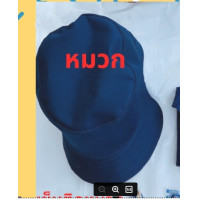 ราคา อุปกรณ์ยุวะกาชาด เข็มติดอก ติดหมวก หมวกยุวะ ผ้าพันคอ หัวเข็มขัด พร้อมส่ง (24436396295)