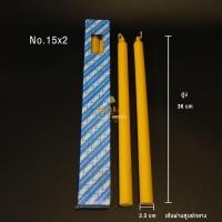 ราคา เทียน เทียนไหว้พระ เทียนบูชาพระ เทียนพรรษากล่องคู่ สีเหลือง (19624123316)