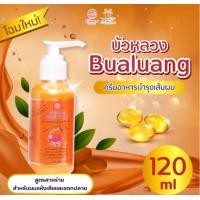 ราคา บัวหลวง ครีมอาหารบำรุงเส้นผม สำหรับผม แห้งแตกปลาย 120มล (23786960682)