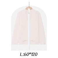 ราคา ถุงคลุมเสื้อผ้ากันฝุ่น ถุงคลุมเสื้อ ถุงคลุมเสื้อผ้า ป้องกันฝุ่น ถุงคลุมชุด ถุงคลุมเสื้อผ้า ถุงคลุมเสื้อ ถุงใส่สูท (24312989552)