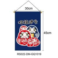ราคา ป้ายผ้าธงสไตล์ญี่ปุ่น พร้อมเชือก และเสาแขวน สินค้าพร้อมส่งในไทย (22608167937)