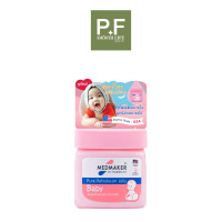ราคา MEDMAKER Petroleum Jelly Baby 50g เมดเมเกอร์ ปิโตรเลียม เจลลี่ เบบี้ (24608196074)