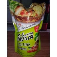 ราคา ขนมเห็ดทอดนาโหนด เมืองลุง ขนาดแพ็ก60กรัม (17053921390)