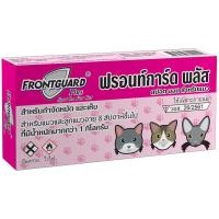 ราคา ฟรอนท์การ์ด พลัส หยอดหลังป้องกันและกำจัดเห็บหมัด Frontguard Plus 1 กล่อง (18318514670)