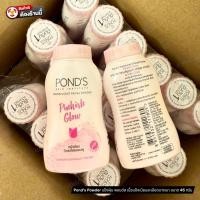 ราคา แป้งฝุ่นพอนด์ส PONDS ANGEL FACE Pinkish glow Blurring Filler BB Dual Acne Watermelon 3D Hya ขนาด 45g (24517234485)