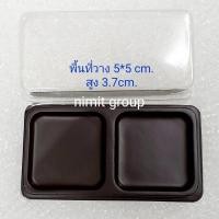 ราคา กล่องพลาสติก ฐานน้ำตาล ฐานขาว ทอง 2 4 6 8 12 ช่อง 10 20 ชิ้น แพค กล่องบราวนี่ กล่องใส่วุ้น (15301078525)