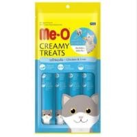 ราคา Me o Creamy treats แมวเลีย มีโอ P4 ขนาด 15กรัม (21614948720)