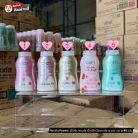 ราคา แป้งฝุ่นพอนด์ส PONDS ANGEL FACE Pinkish glow Blurring Filler BB Dual Acne Watermelon 3D Hya ขนาด 45g (24512458664)