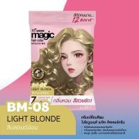 ราคา Biowomen Magic Hair Color ไบโอวูเมนส์ เมจิค คัลเลอร์ ขนาด 60 มล ครีมเปลี่ยนสีผม ครีมย้อมผม ยาย้อมผมmagic magicยาย้อมผม กลิ่นหอม สีสวยชัด พร้อมส่ง (24235465128)