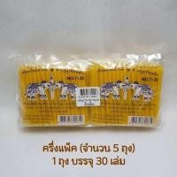 ราคา เทียนไหว้พระ เทียนคาถา เทียนไขเล็กทำพิธี ตราช้างคู่ชูเทียนชัย No 7 30 ยกแพ็ค10ถุง บรรจุถุงละ 30 เล่ม (22040382540)