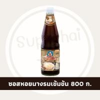 ราคา Supachaistore เด็กสมบูรณ์ น้ำมันหอยนางรม 800 มล (24040426889)