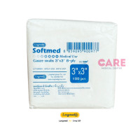 ราคา Softmed Gauze ซอฟท์เมด ผ้าก๊อซฝ้าย ผ้าปิดแผล หนา 8 ชั้น มีขนาด 2x2 3x3 4x4 100ชิ้น ห่อ (23233128840)