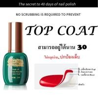 ราคา YTFSKFUI CHARZIEG Base Coat รองพื้นยาทาเล็บเจล หรือ และ Top Coat เคลือบสีเล็บเจล UV LED Gel Polish Soak Off ทาเล็บเจล สีทาเล็บเจล สีเจล ยาทาเล็บเจล 15ML (23844363614)
