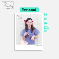 ราคา อัดรูป ปริ้นรูป โพลารอยด์ 3x4นิ้ว 10ใบ อัดรูปคุณภาพพรีเมี่ยม กรุณาอ่านรายละเอียดก่อนสั่งซื้อ (18385954912)