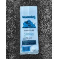 ราคา ถุงจีบพับข้างใส 500กรัม ตรานกนางเเอ่นคู่ IPP เงางาม สวยสดุดตา (21230883256)