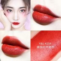 ราคา No 8060 Hojo Lipstick ลิปสติกเนื้อแมท แพ็กเกจเป็นฝาปุ่มกด เนื้อสีแน่น สีสวยทุกสี ของแท้ พร้อมส่ง (12472160700)