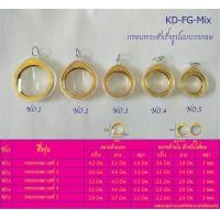 ราคา กรอบพระสำเร็จรูปวงกลม รวมทุกขนาด ซื้อ2ชิ้น ราคาพิเศษ (14882139303)