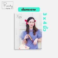 ราคา อัดรูป ปริ้นรูป โพลารอยด์ 3x4นิ้ว 10ใบ อัดรูปคุณภาพพรีเมี่ยม กรุณาอ่านรายละเอียดก่อนสั่งซื้อ (18385954910)