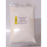 ราคา ผงข้นผงเกลือ ขนาดบรรจุ 500 g และ 1 kg ใช้ผสมในน้ำยาต่างๆให้ข้นหนืด (645594230)