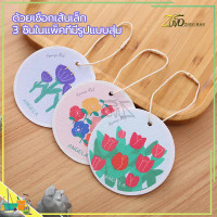 ราคา ฟองน้ําล้างจาน แพ็ค 3 ชิ้น ฟองน้ำมหัศจรรย์ ที่ใส่ฟองน้ําล้างจาน ฟองน้ำล้างจานเยื่อไม้ไผ่ ฟองน้ำทำความสะอาด ส่งไว ฟองน้ำขจัดคราบหนัก (18591515449)