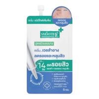 ราคา SMOOTH E Acne Sca Serum Sachet 5g สมูทอี แอคเน่ สกา เซรั่ม ซาเช่ 5 กรัม (24438626419)