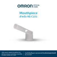 ราคา OMRON ที่เป่าปาก เครื่องพ่นยา Mount Piece (16300455648)