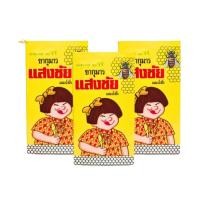 ราคา 1 ขวด กุมารแสงชัยผสมน้ำผึ้ง ขนาด 180 ml 1ขวด (22897489384)