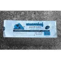 ราคา ถุงจีบพับข้างใส 500กรัม ตรานกนางเเอ่นคู่ IPP เงางาม สวยสดุดตา (21230883259)