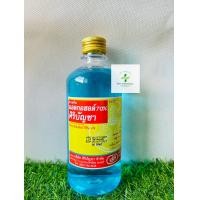 ราคา แอลกอฮอล์ ศิริบัญชา ฆ่าเชื้อโรค 450 ml Alcohol siribuncha พร้อมส่ง (24296863720)