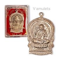 ราคา เหรียญนั่งพานหลวงปู่ทิม วัดละหารไร่ ปี 2537 (12375462340)