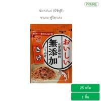 ราคา นิชิฟูริ ซาเกะ ฟูริคาเคะ 25 กรัม ผงโรยข้าว รสปลาแซลมอน อาหารญี่ปุ่น l Nichifuri Sake Furikake 25g (18301663885)