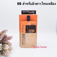 ราคา ของแท้ ฉลากไทย เมย์เบลลีน รองพื้นฟิตมี Maybelline Fit Me Matte fresh tint Foundation Makeup 5ml (21715545083)